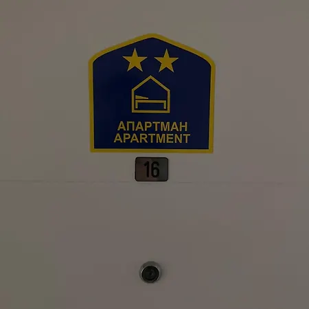 Jezero Apartman